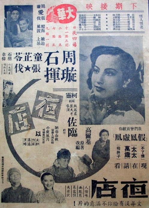 韩国龙仁大学硕士毕业证
